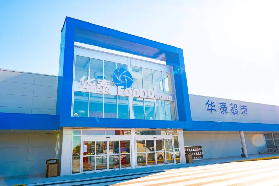 狂欢爆爆爆！这家超市中秋狂欢一降到底，怎么买都划算！温哥华蟹$8.88，中秋家宴一站式购齐~