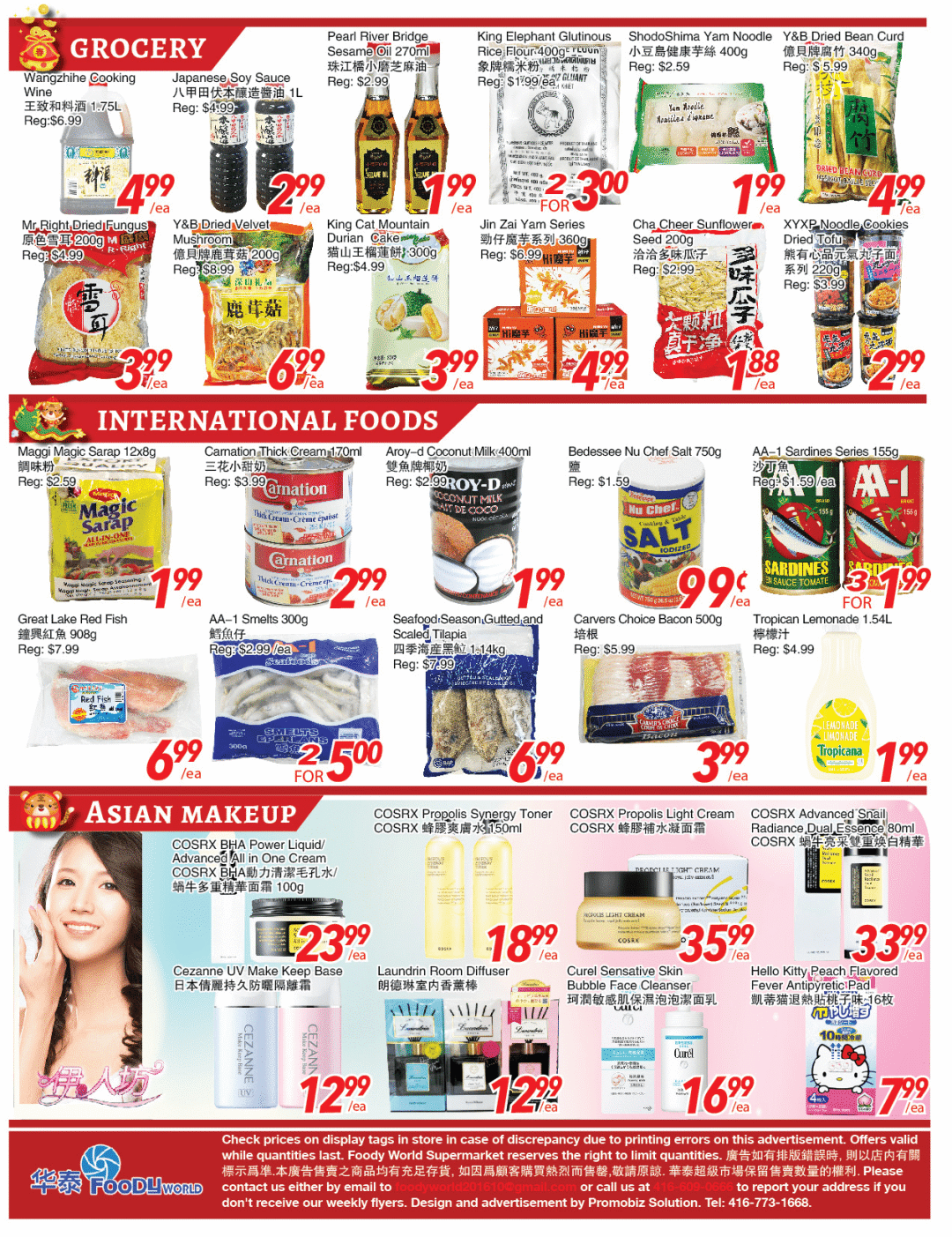 狂欢爆爆爆！这家超市中秋狂欢一降到底，怎么买都划算！温哥华蟹$8.88，中秋家宴一站式购齐~