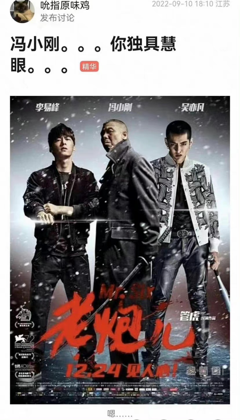 该税的不税，不该睡的睡了！李易峰塌房：有钱有颜值的男明星为何要去嫖？