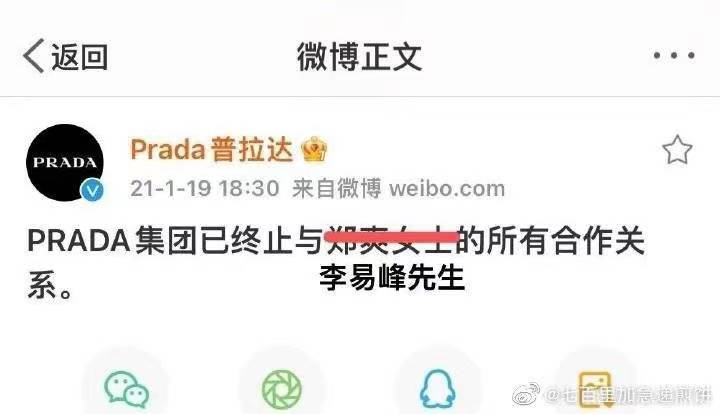 该税的不税，不该睡的睡了！李易峰塌房：有钱有颜值的男明星为何要去嫖？