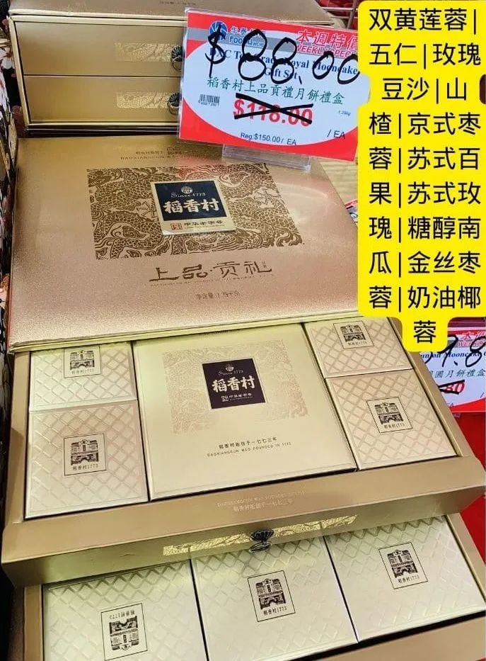 狂欢爆爆爆！这家超市中秋狂欢一降到底，怎么买都划算！温哥华蟹$8.88，中秋家宴一站式购齐~