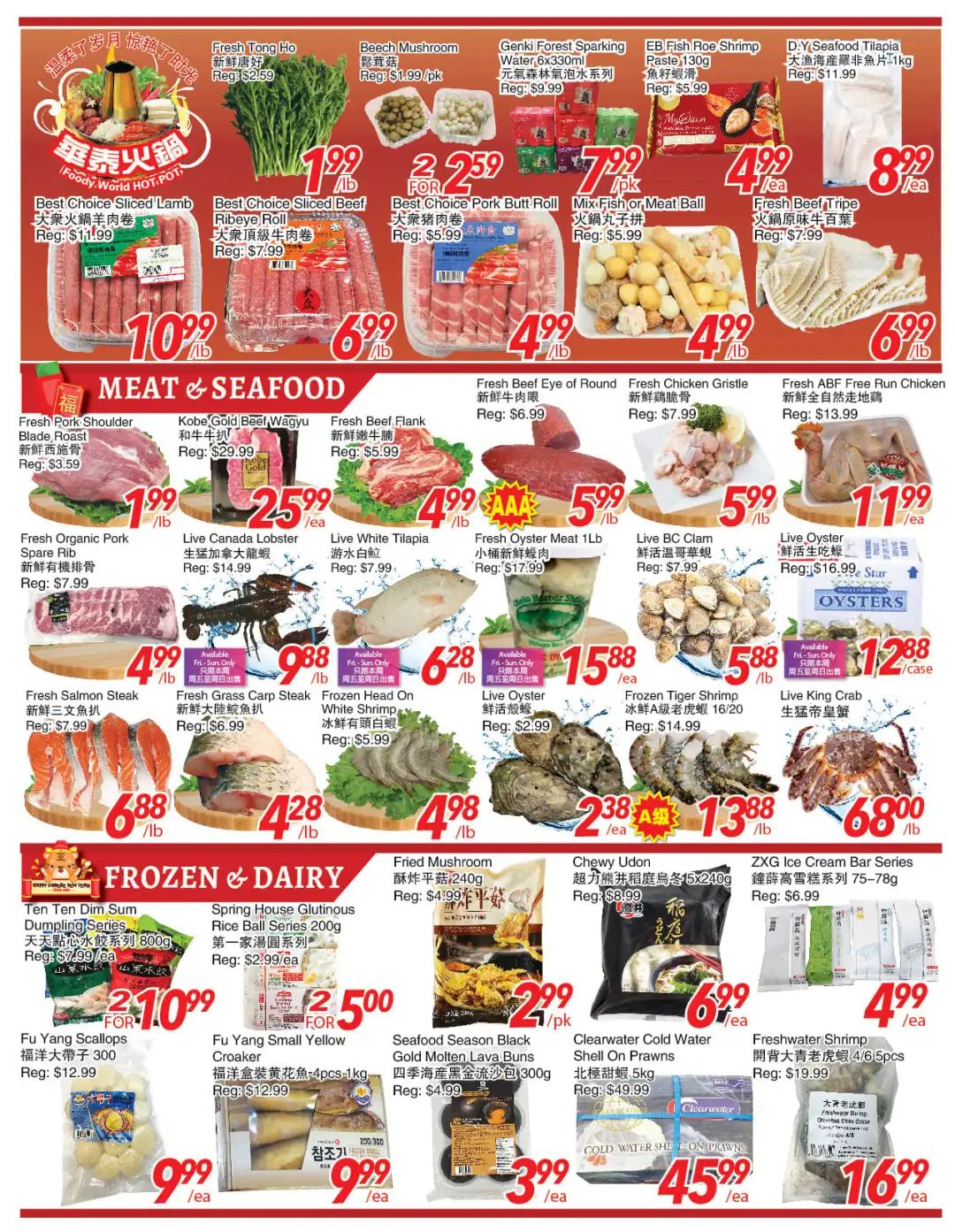 狂欢爆爆爆！这家超市中秋狂欢一降到底，怎么买都划算！温哥华蟹$8.88，中秋家宴一站式购齐~