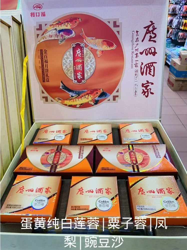 狂欢爆爆爆！这家超市中秋狂欢一降到底，怎么买都划算！温哥华蟹$8.88，中秋家宴一站式购齐~