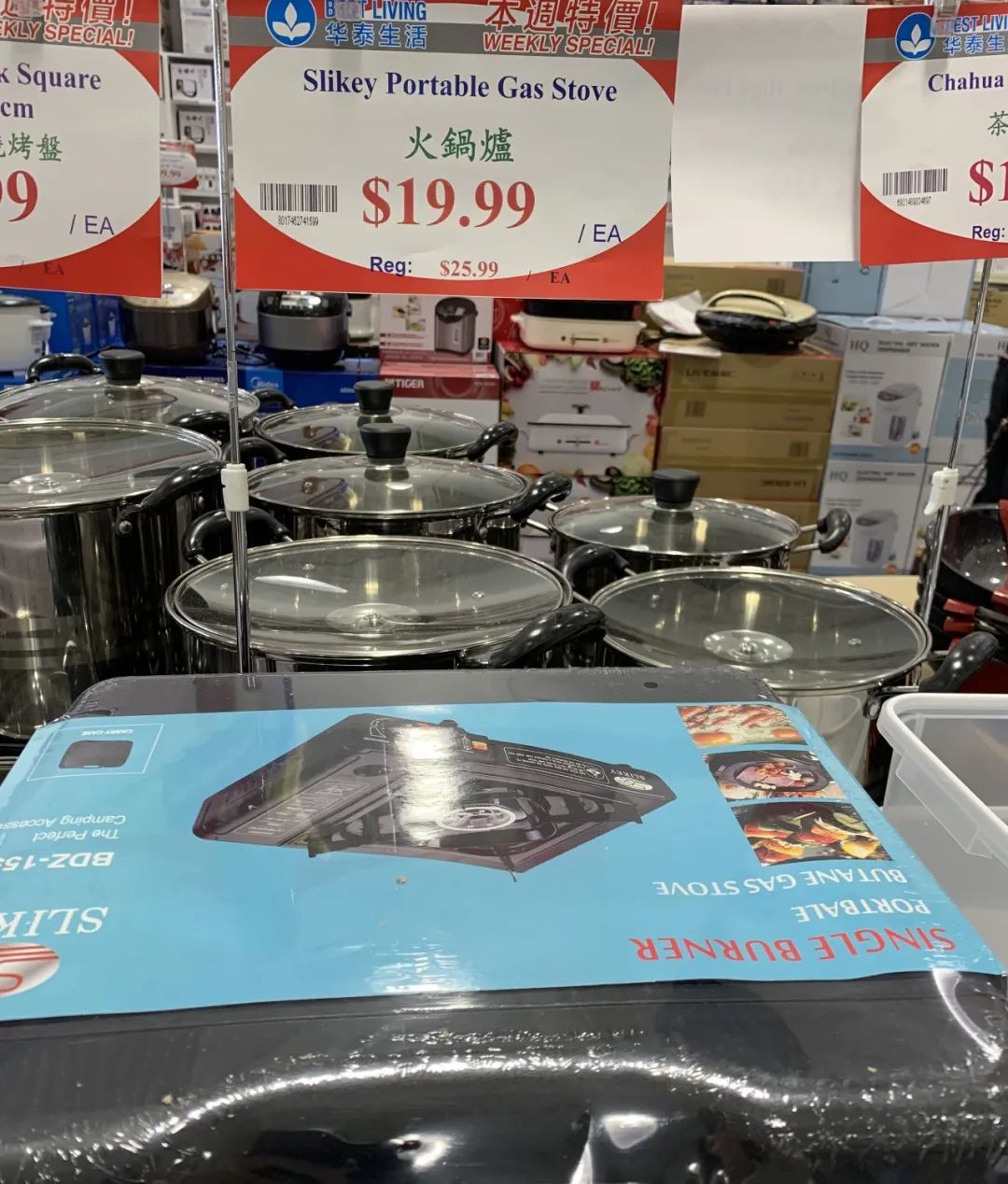 狂欢爆爆爆！这家超市中秋狂欢一降到底，怎么买都划算！温哥华蟹$8.88，中秋家宴一站式购齐~