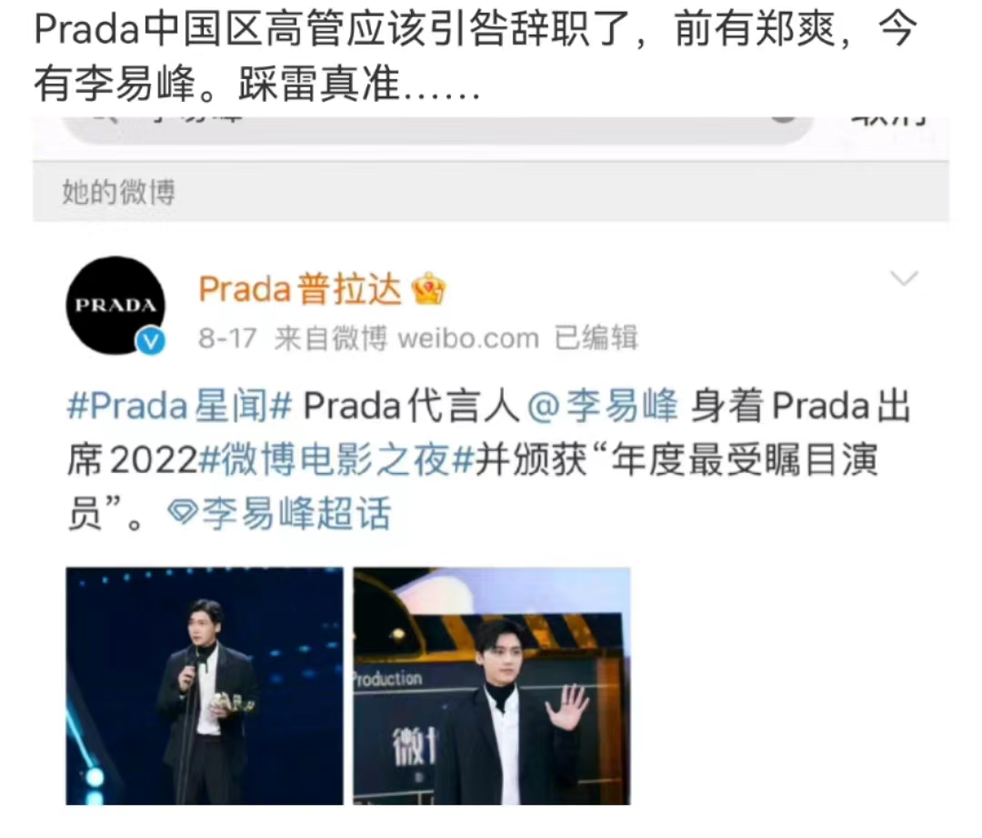 该税的不税，不该睡的睡了！李易峰塌房：有钱有颜值的男明星为何要去嫖？