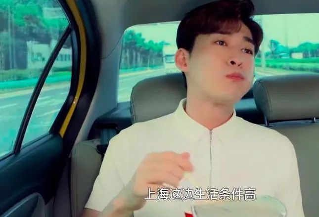扯内衣带!摸胸!骚话连篇!《东八区的先生们》全网下架冲上热搜 扯内衣带!摸胸!骚话连篇!《东八区的先生们》全网下架冲上热搜