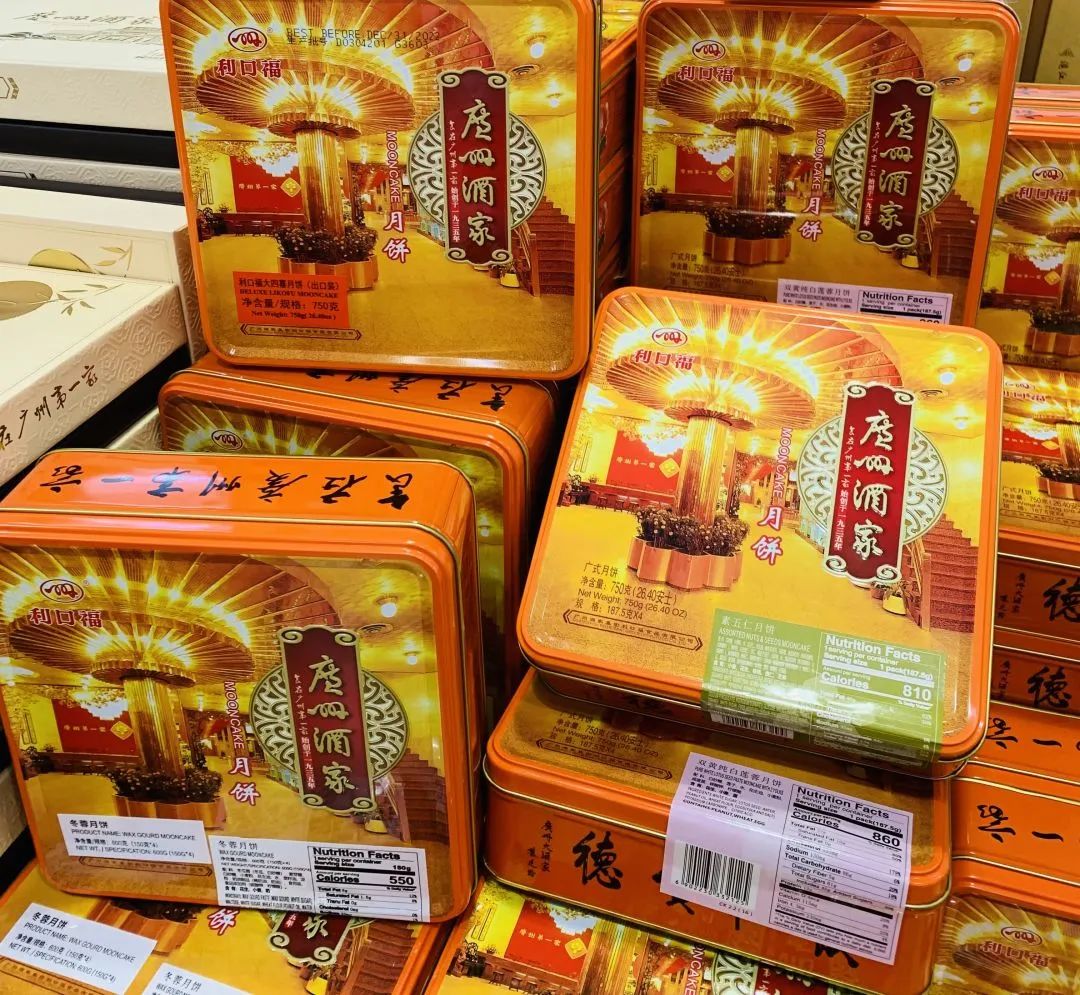 狂欢爆爆爆！这家超市中秋狂欢一降到底，怎么买都划算！温哥华蟹$8.88，中秋家宴一站式购齐~