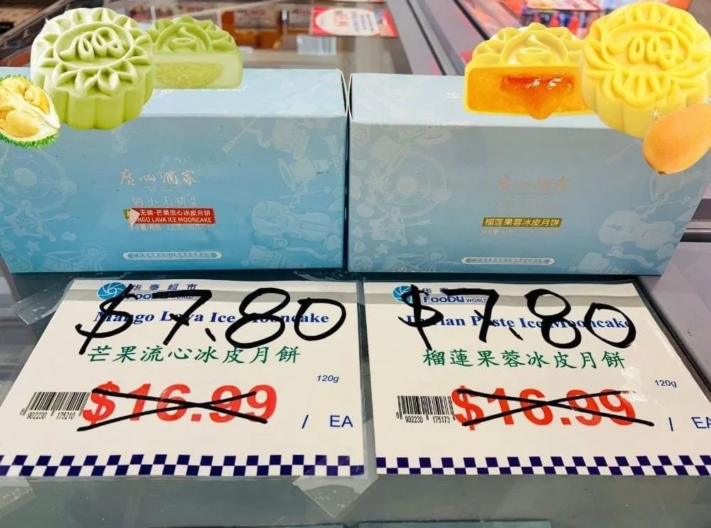 狂欢爆爆爆！这家超市中秋狂欢一降到底，怎么买都划算！温哥华蟹$8.88，中秋家宴一站式购齐~