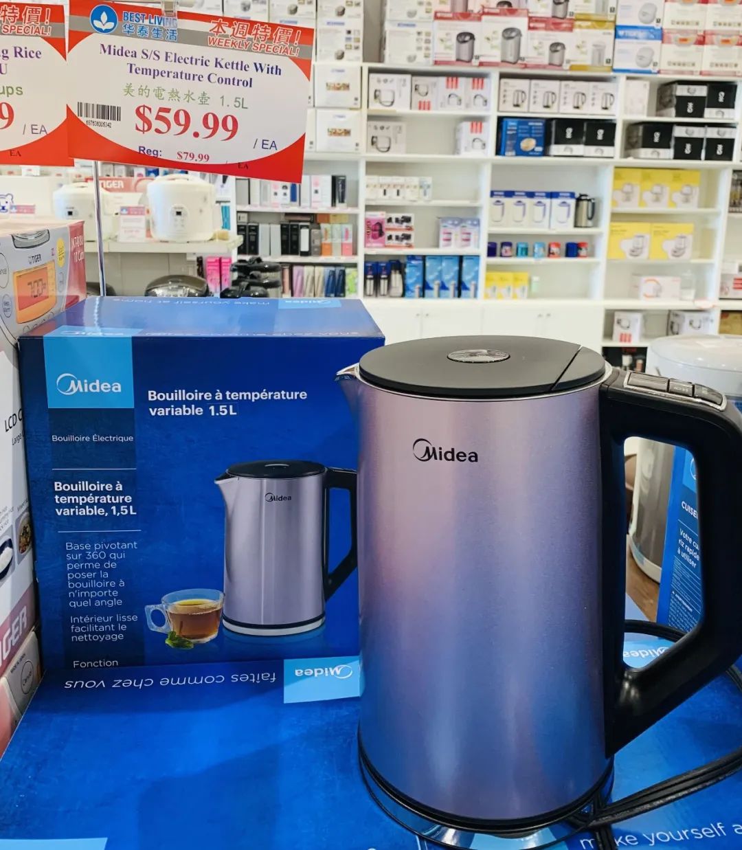 狂欢爆爆爆！这家超市中秋狂欢一降到底，怎么买都划算！温哥华蟹$8.88，中秋家宴一站式购齐~