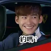 扯内衣带!摸胸!骚话连篇!《东八区的先生们》全网下架冲上热搜 扯内衣带!摸胸!骚话连篇!《东八区的先生们》全网下架冲上热搜