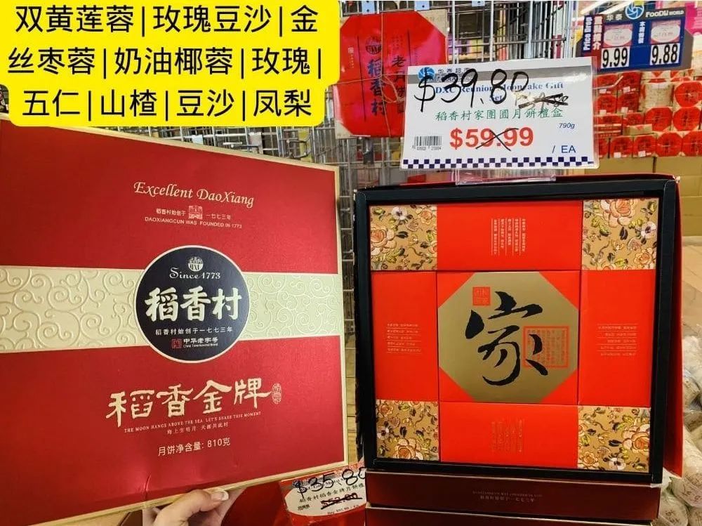 狂欢爆爆爆！这家超市中秋狂欢一降到底，怎么买都划算！温哥华蟹$8.88，中秋家宴一站式购齐~