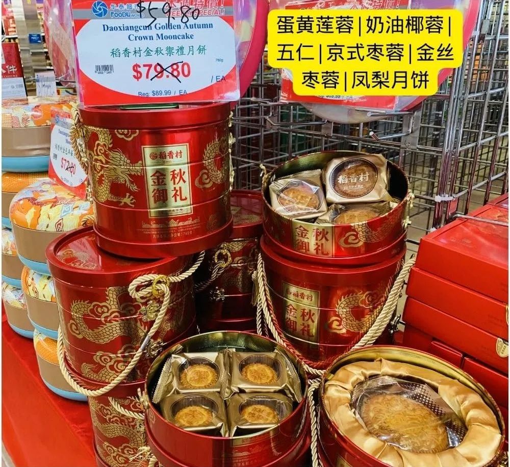 狂欢爆爆爆！这家超市中秋狂欢一降到底，怎么买都划算！温哥华蟹$8.88，中秋家宴一站式购齐~
