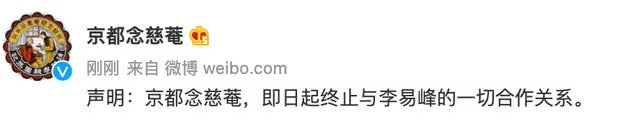 该税的不税，不该睡的睡了！李易峰塌房：有钱有颜值的男明星为何要去嫖？