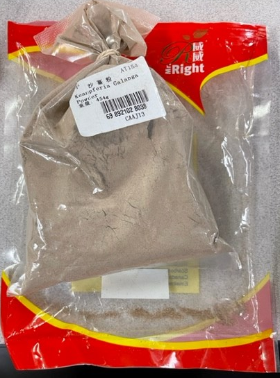 这款沙姜粉全加拿大召回：就是它造成喜悦小厨12人食物中毒