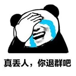 扯内衣带!摸胸!骚话连篇!《东八区的先生们》全网下架冲上热搜 扯内衣带!摸胸!骚话连篇!《东八区的先生们》全网下架冲上热搜