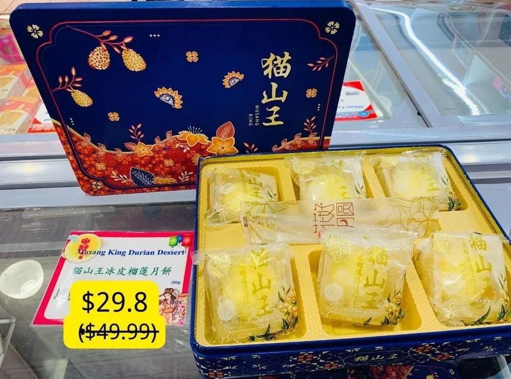 狂欢爆爆爆！这家超市中秋狂欢一降到底，怎么买都划算！温哥华蟹$8.88，中秋家宴一站式购齐~