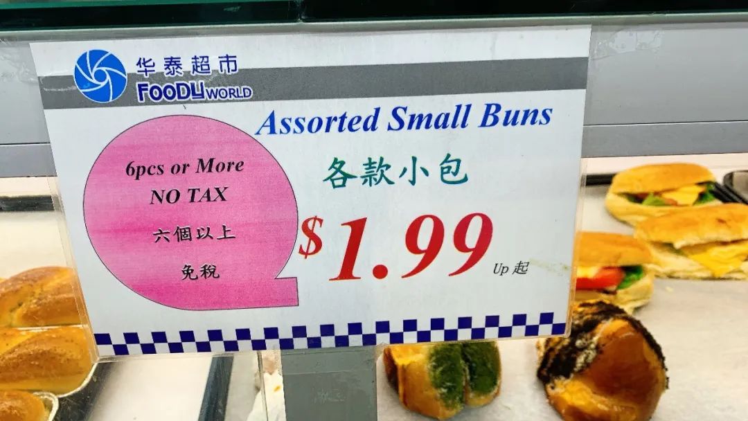 狂欢爆爆爆！这家超市中秋狂欢一降到底，怎么买都划算！温哥华蟹$8.88，中秋家宴一站式购齐~