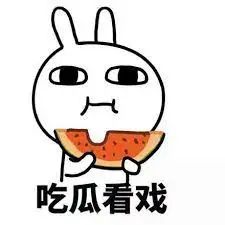 扯内衣带!摸胸!骚话连篇!《东八区的先生们》全网下架冲上热搜 扯内衣带!摸胸!骚话连篇!《东八区的先生们》全网下架冲上热搜