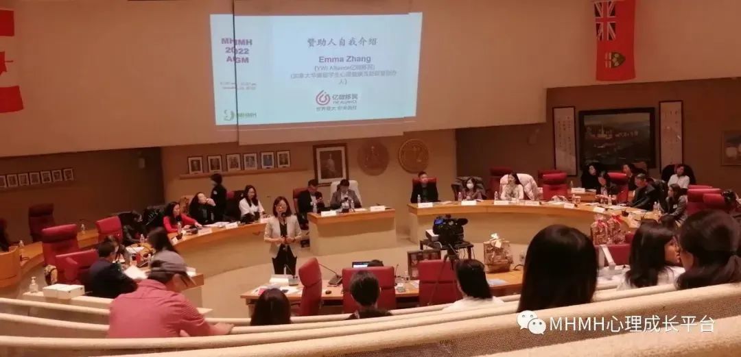 扬帆起航,砥砺前行!首届加拿大心理健康互助中心 年会圆满落幕 扬帆起航,砥砺前行!首届加拿大心理健康互助中心 年会圆满落幕