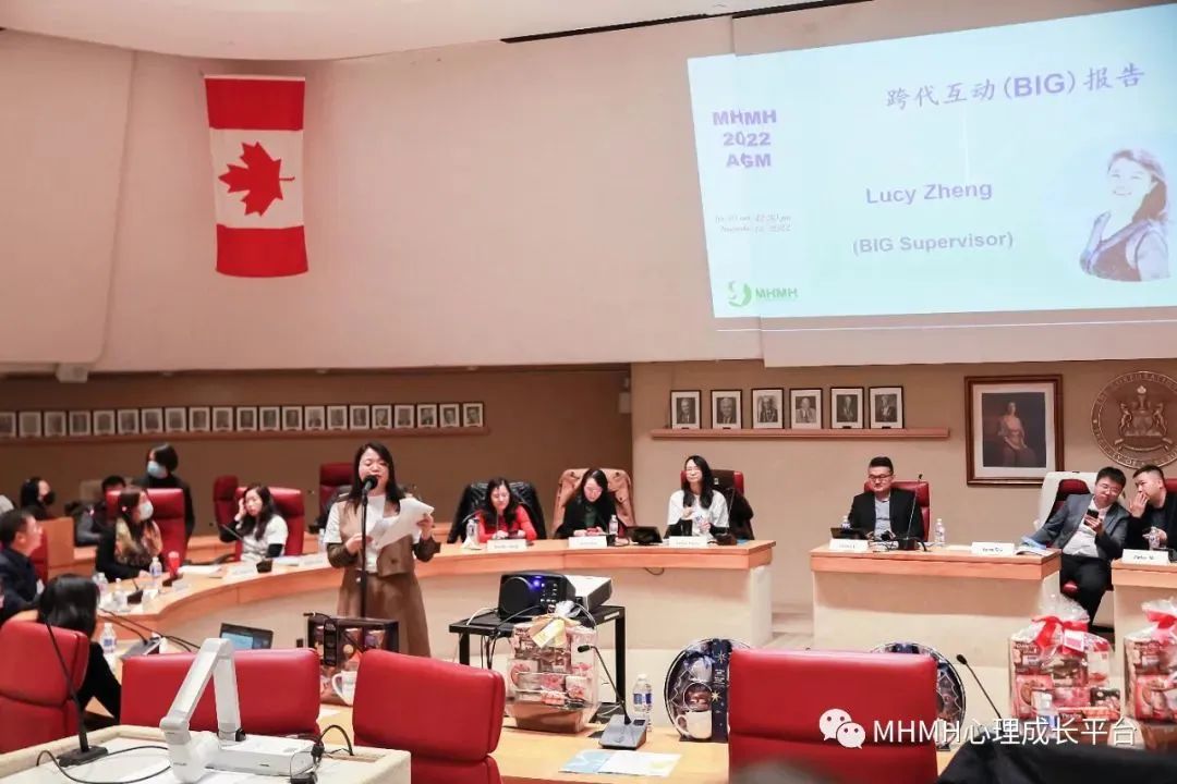 扬帆起航,砥砺前行!首届加拿大心理健康互助中心 年会圆满落幕 扬帆起航,砥砺前行!首届加拿大心理健康互助中心 年会圆满落幕
