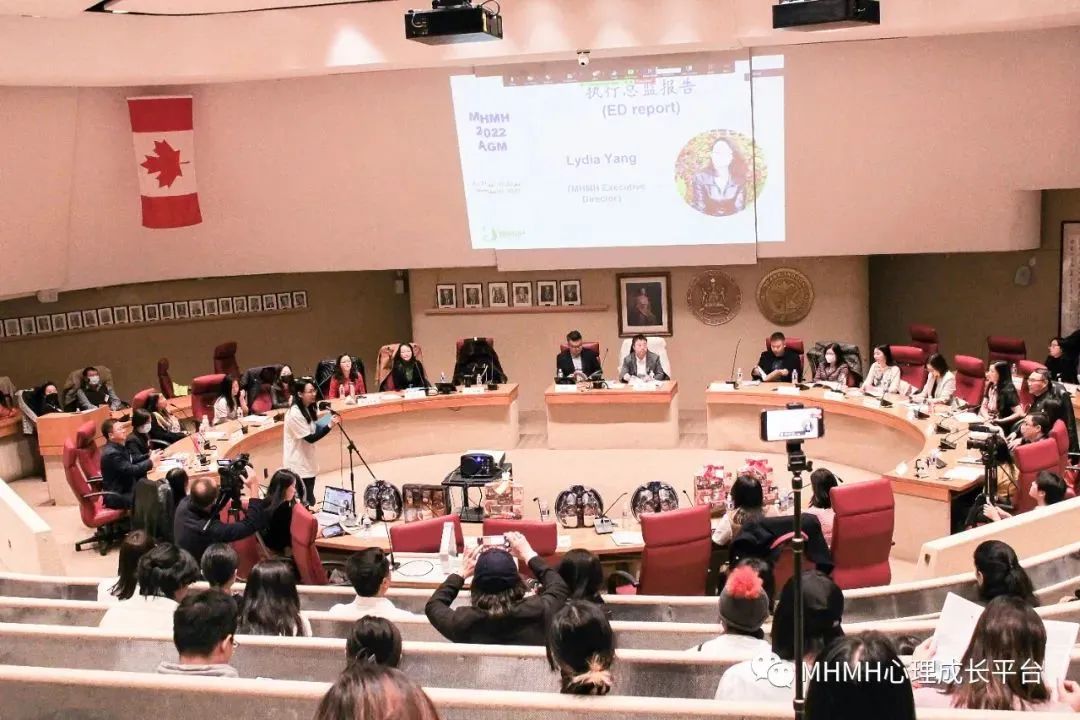 扬帆起航,砥砺前行!首届加拿大心理健康互助中心 年会圆满落幕 扬帆起航,砥砺前行!首届加拿大心理健康互助中心 年会圆满落幕