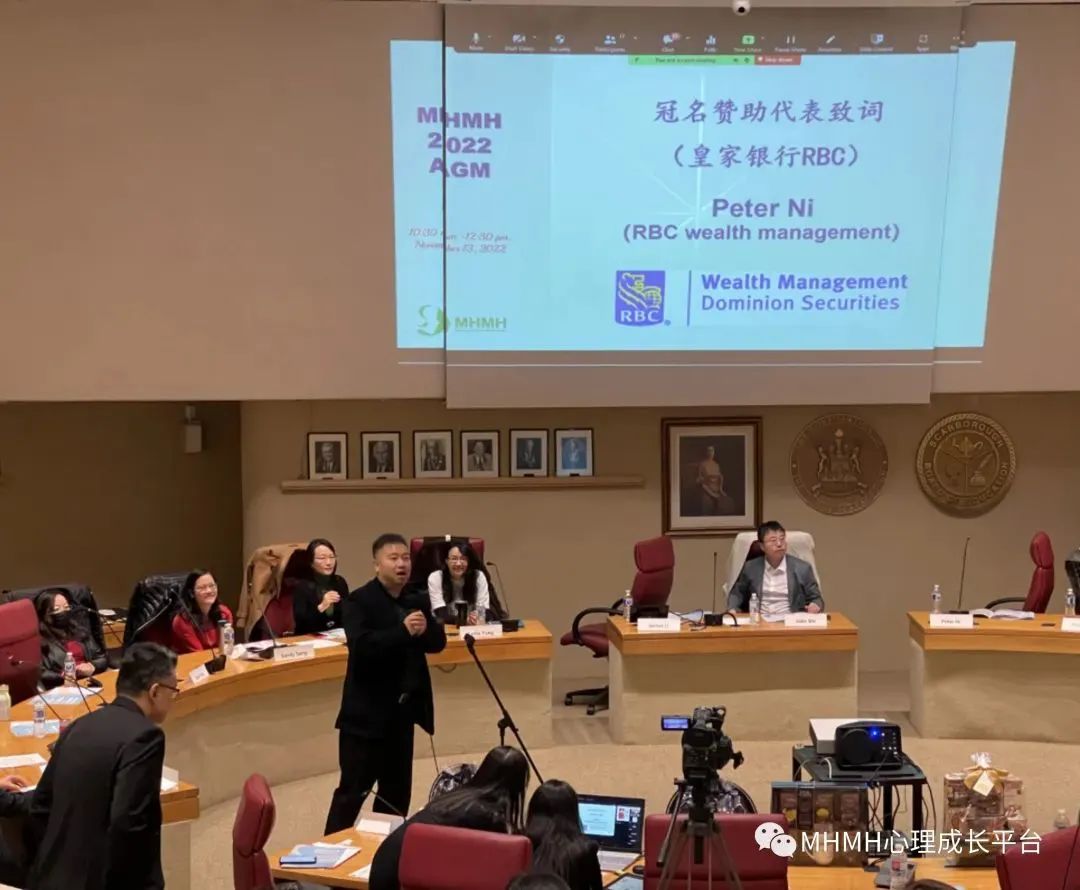 扬帆起航,砥砺前行!首届加拿大心理健康互助中心 年会圆满落幕 扬帆起航,砥砺前行!首届加拿大心理健康互助中心 年会圆满落幕