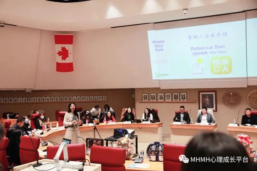 扬帆起航,砥砺前行!首届加拿大心理健康互助中心 年会圆满落幕 扬帆起航,砥砺前行!首届加拿大心理健康互助中心 年会圆满落幕