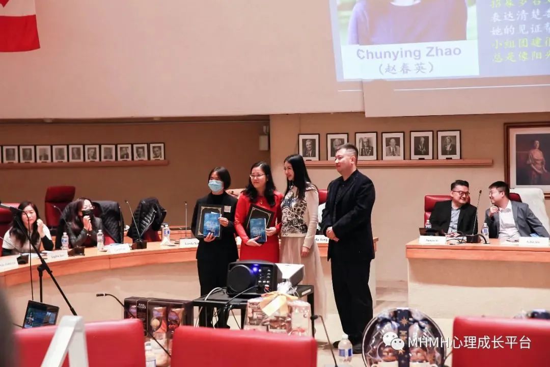扬帆起航,砥砺前行!首届加拿大心理健康互助中心 年会圆满落幕 扬帆起航,砥砺前行!首届加拿大心理健康互助中心 年会圆满落幕
