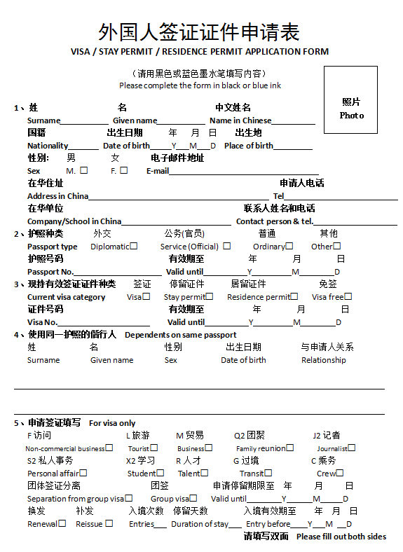 加籍小朋友Q2签证回国，到期后应该怎么续？