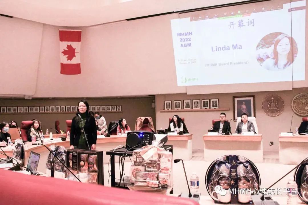 扬帆起航,砥砺前行!首届加拿大心理健康互助中心 年会圆满落幕 扬帆起航,砥砺前行!首届加拿大心理健康互助中心 年会圆满落幕