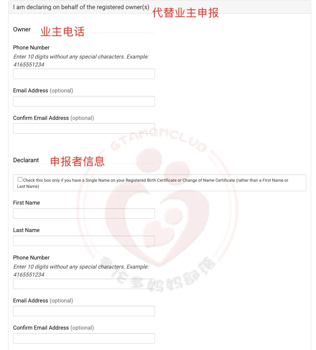 自住房更要报！多伦多房屋空置报告开始填表：3分钟就搞定