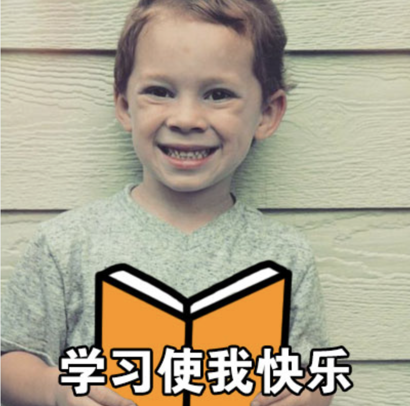 学习使我（妈）快乐第二弹：教育局和社区免费家教课程+学习资源