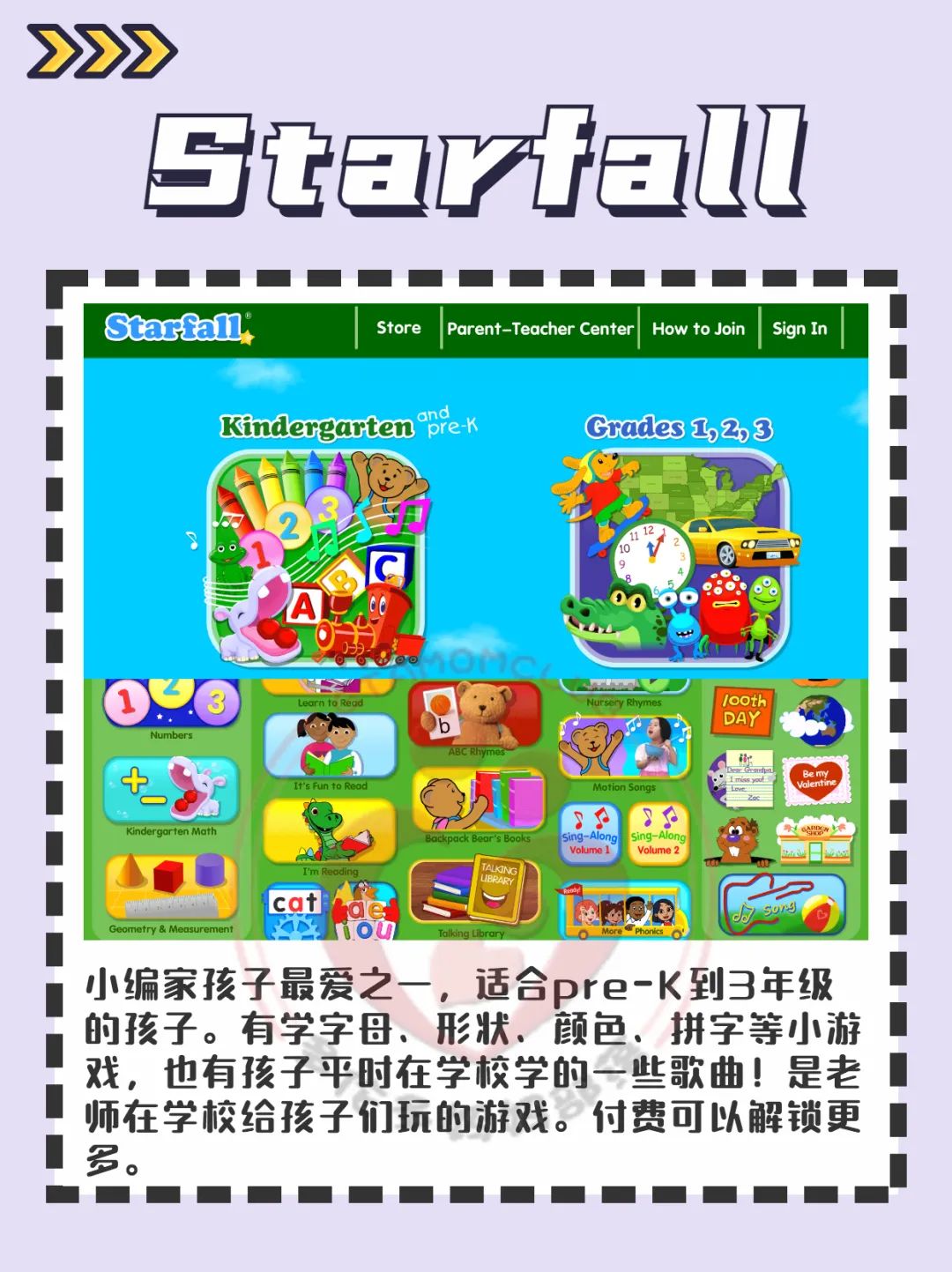 学习使我（妈）快乐第二弹：教育局和社区免费家教课程+学习资源