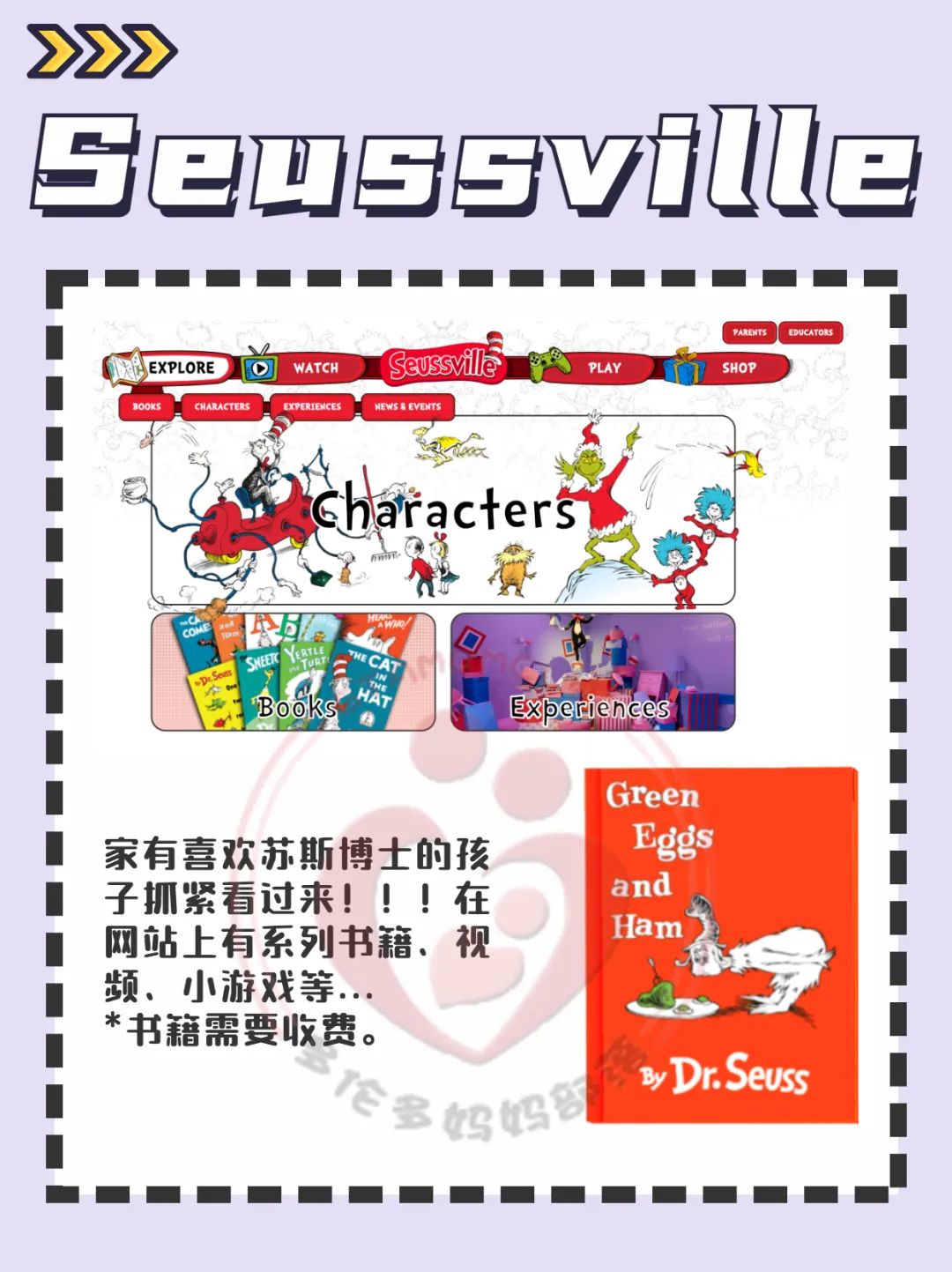 学习使我（妈）快乐第二弹：教育局和社区免费家教课程+学习资源