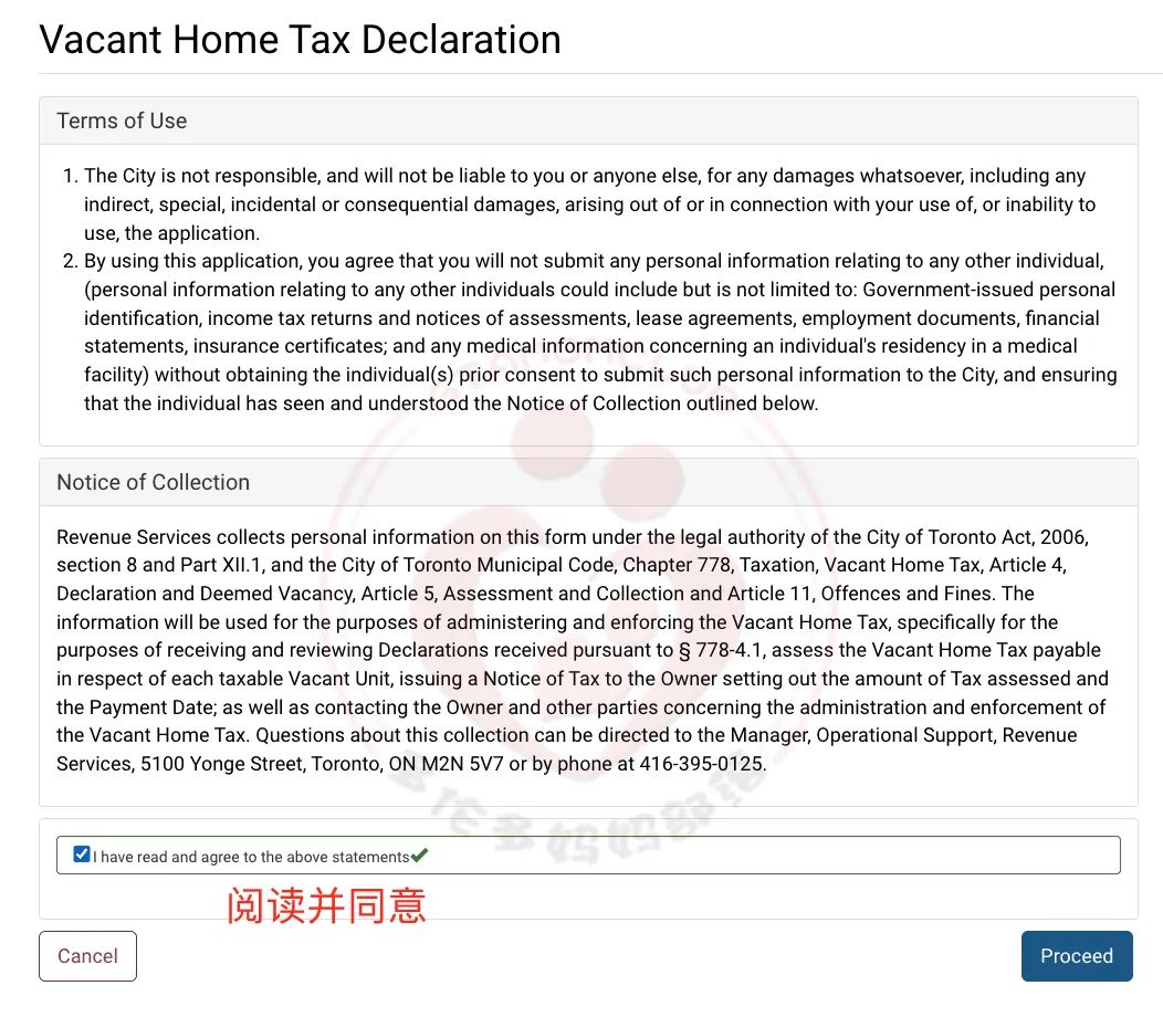 自住房更要报！多伦多房屋空置报告开始填表：3分钟就搞定