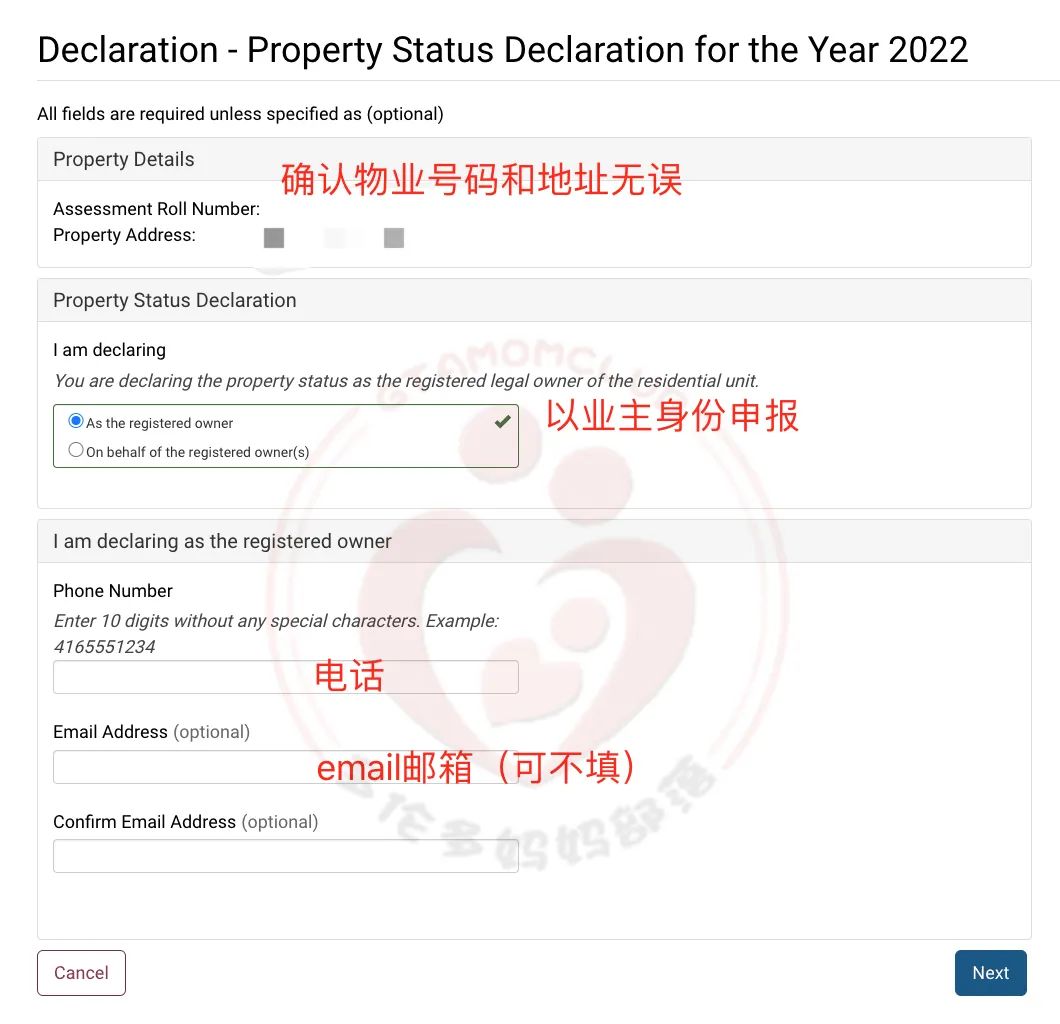 自住房更要报！多伦多房屋空置报告开始填表：3分钟就搞定