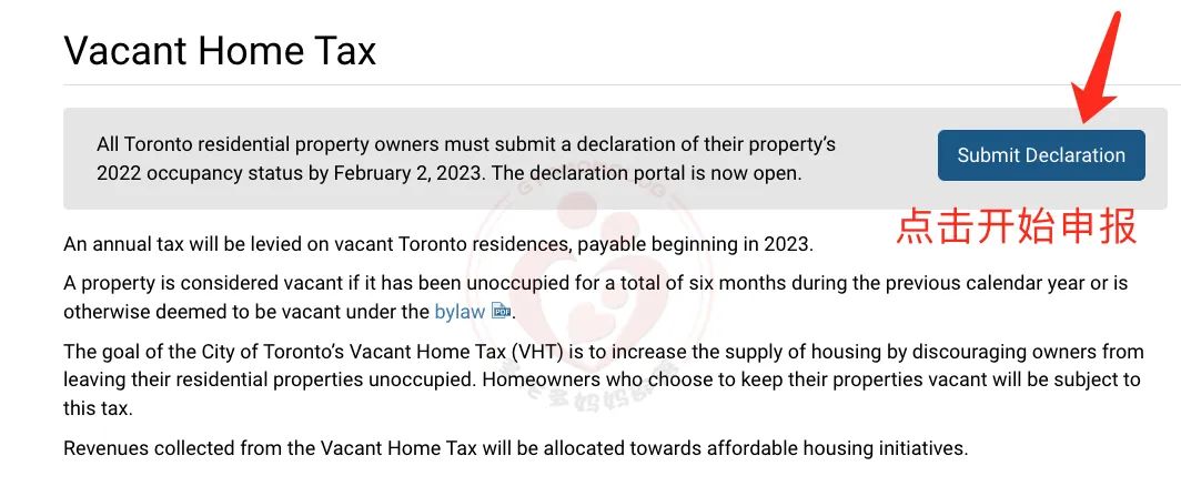 自住房更要报！多伦多房屋空置报告开始填表：3分钟就搞定