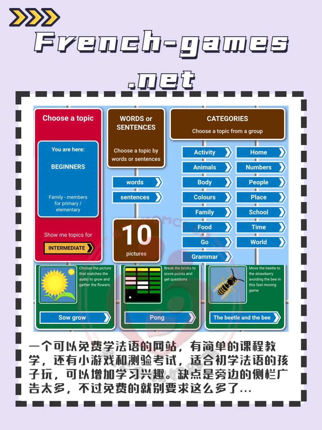 学习使我（妈）快乐第二弹：教育局和社区免费家教课程+学习资源