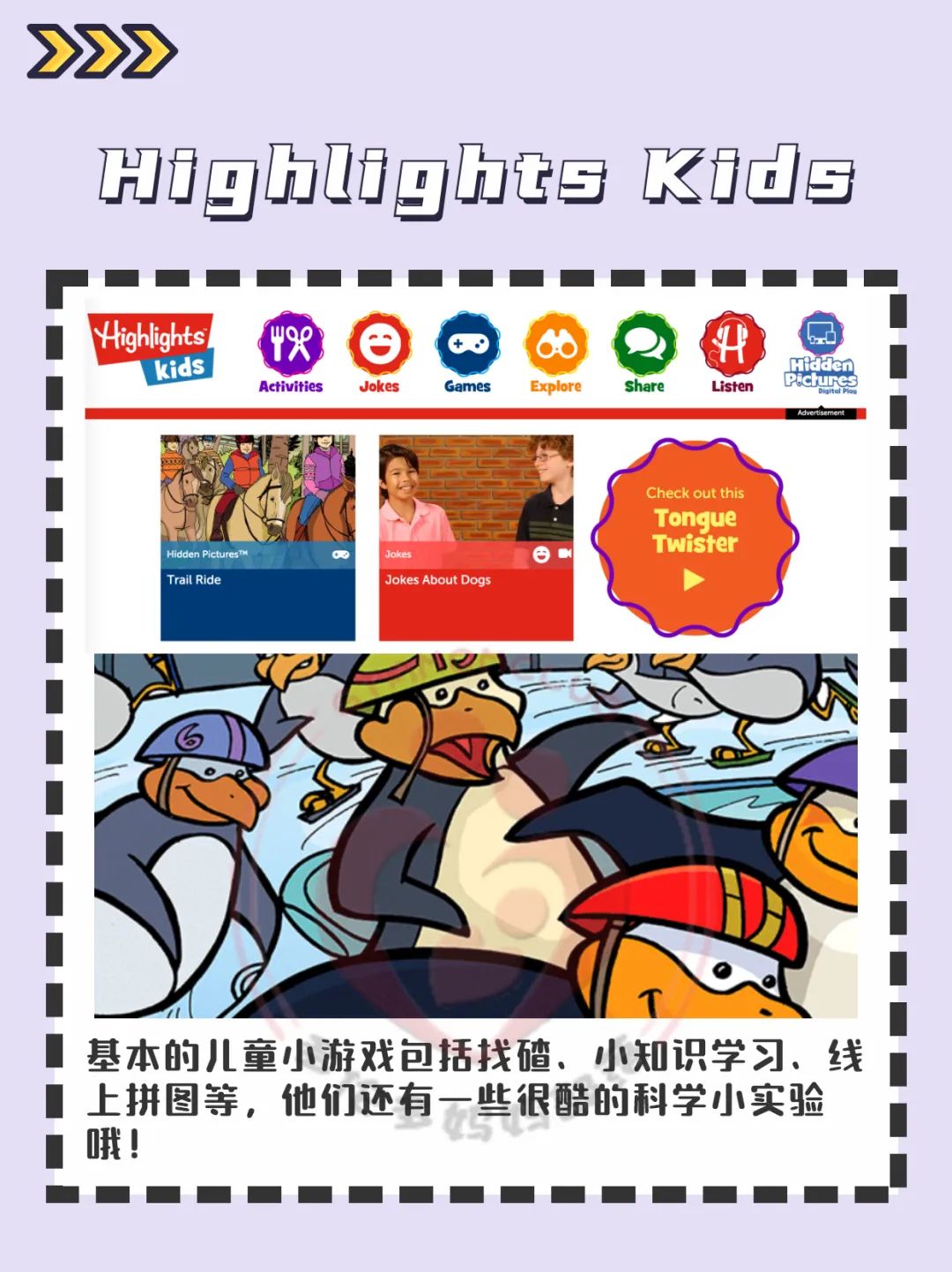 学习使我（妈）快乐第二弹：教育局和社区免费家教课程+学习资源