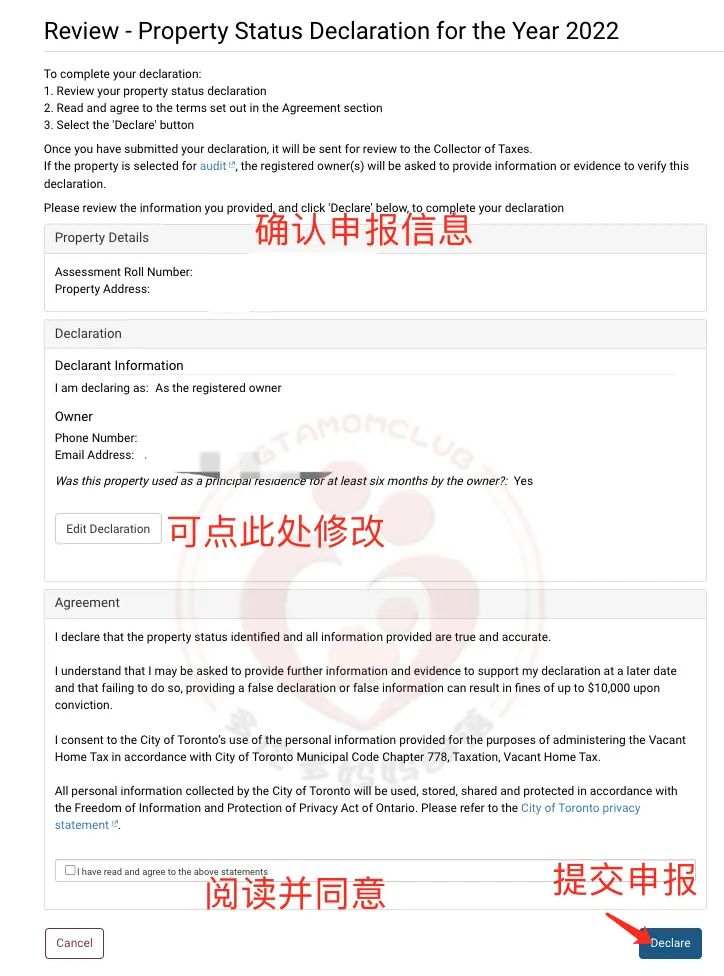 自住房更要报！多伦多房屋空置报告开始填表：3分钟就搞定