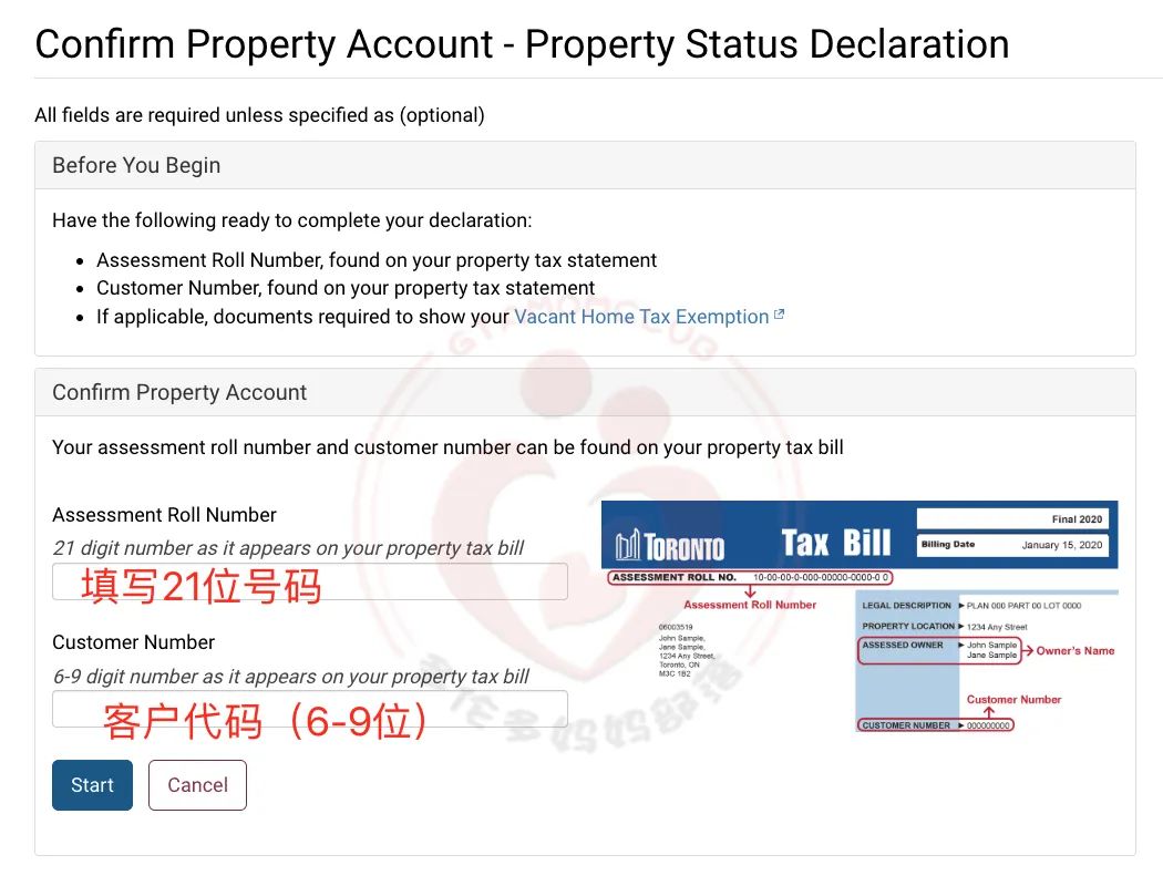 自住房更要报！多伦多房屋空置报告开始填表：3分钟就搞定