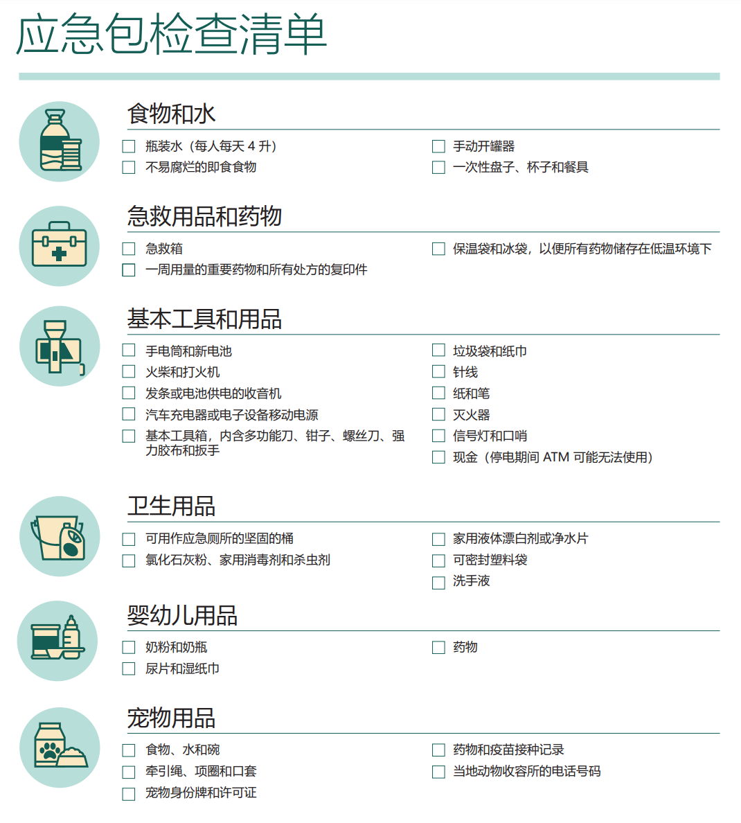 30万住户断电!停电地图传送门:圣诞假期停电了该怎么办? 30万住户断电!停电地图传送门:圣诞假期停电了该怎么办?