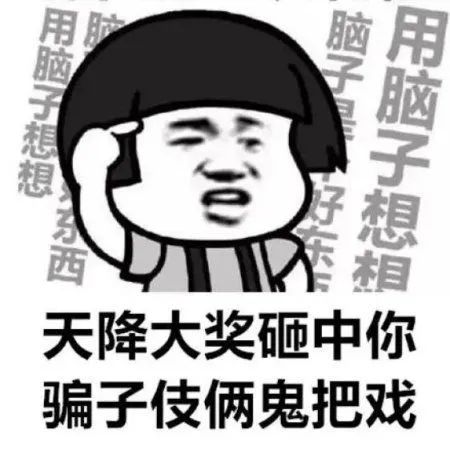 年底冲业绩!加拿大反欺诈局盘点12个常见节日骗局,别上当了! 年底冲业绩!加拿大反欺诈局盘点12个常见节日骗局,别上当了!