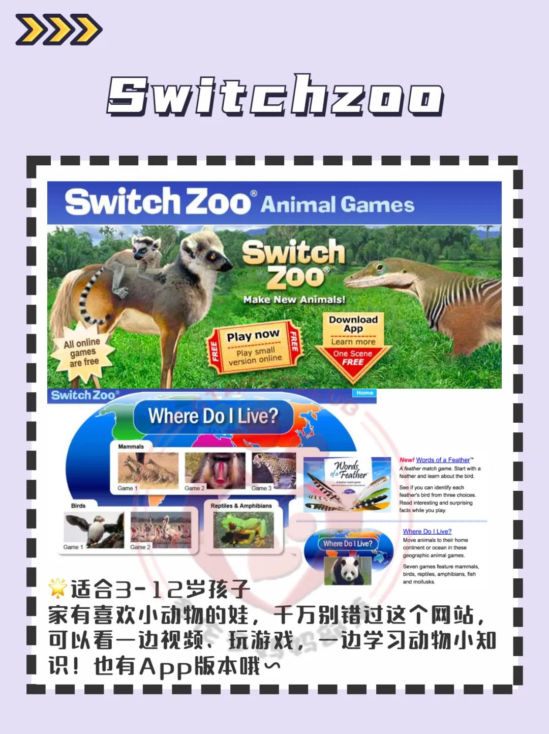 学习使我（妈）快乐第二弹：教育局和社区免费家教课程+学习资源