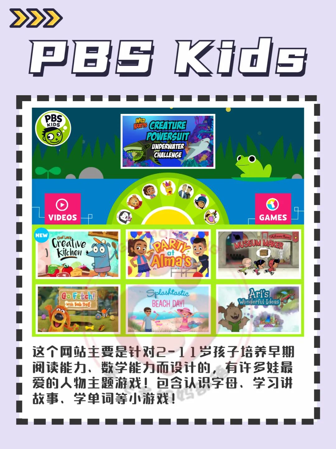 学习使我（妈）快乐第二弹：教育局和社区免费家教课程+学习资源