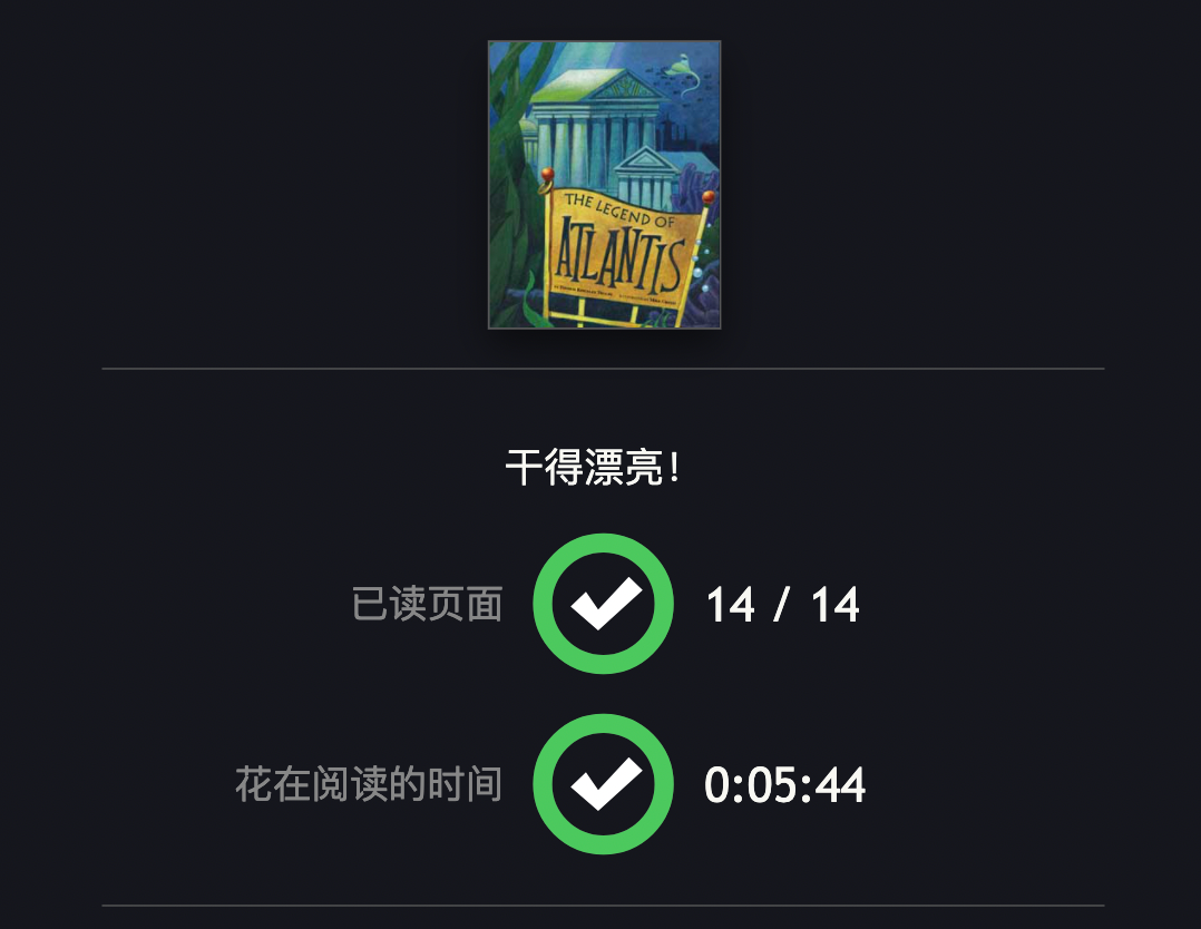 用3本书的价钱买到7000本书!分级阅读大牛myON线上图书馆开团了 用3本书的价钱买到7000本书!分级阅读大牛myON线上图书馆开团了