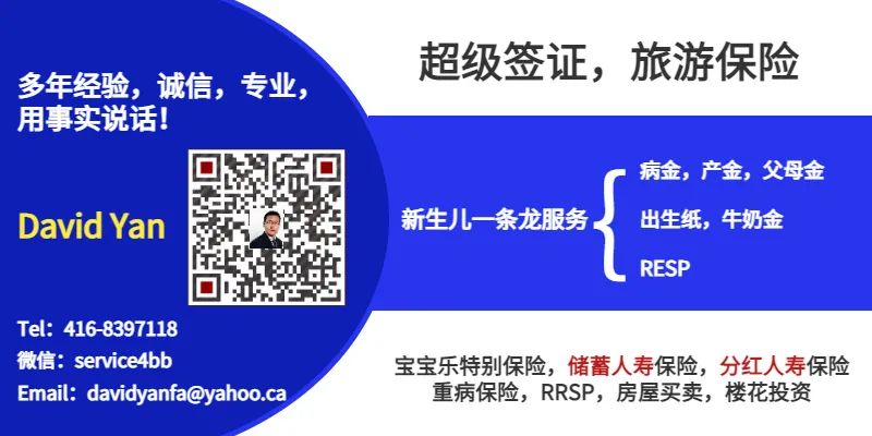 大数据推给正在申办护照的：加拿大儿童/成人护照申请全攻略+申请表中文翻译