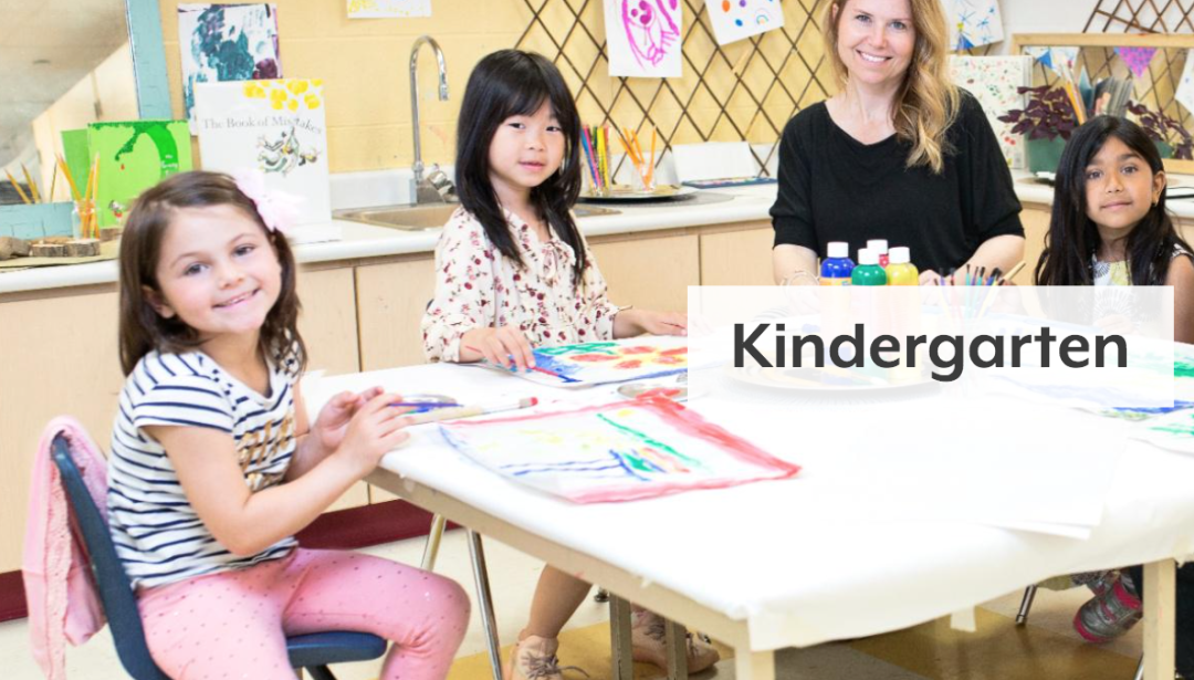 大多伦多公立教育局JK入学注册攻略:2019年出生的娃们,你要上学啦! 大多伦多公立教育局JK入学注册攻略:2019年出生的娃们,你要上学啦!