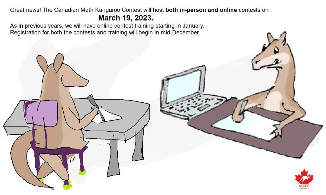 我娃出息了！孩子主动要求参加的袋鼠数学竞赛，究竟都在考些什么？