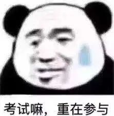 我娃出息了！孩子主动要求参加的袋鼠数学竞赛，究竟都在考些什么？